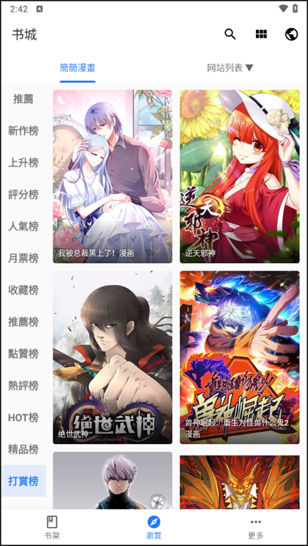 预览图2
