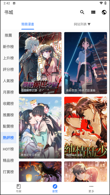 预览图3