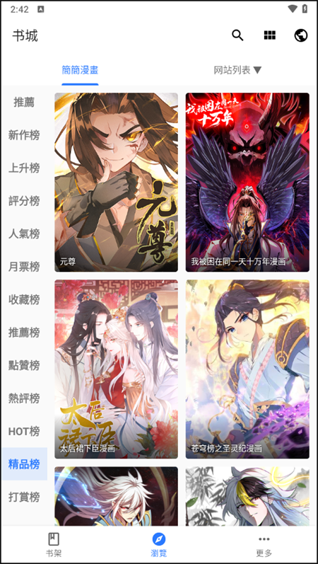 预览图4