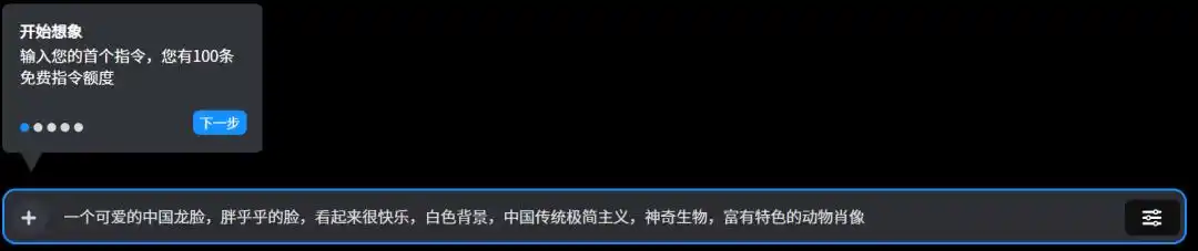 使用方法截图1