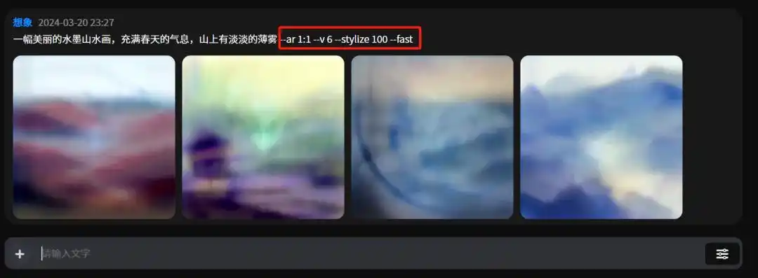 使用方法截图3