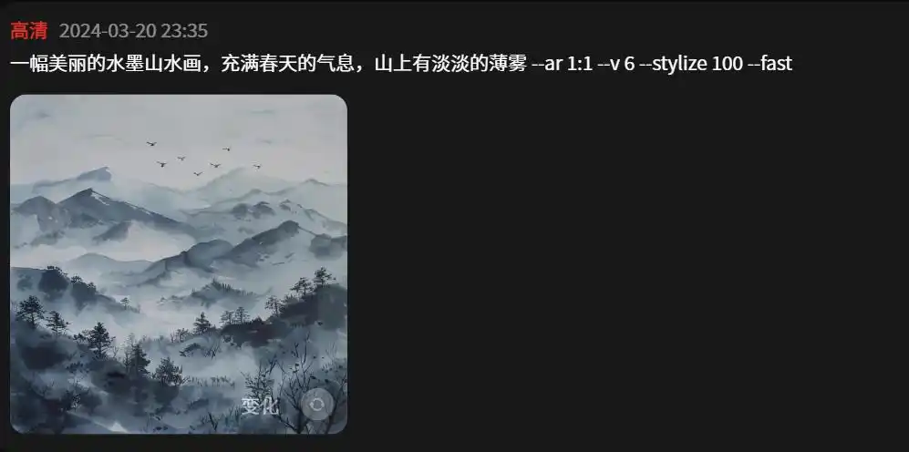 使用方法截图6