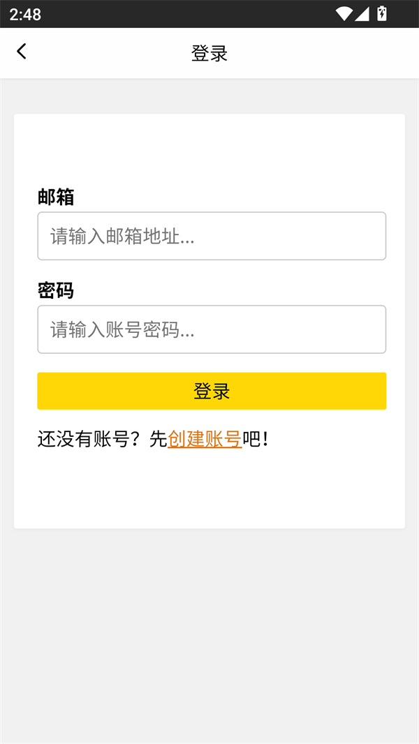 使用说明截图3
