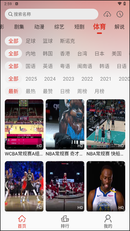 预览图2