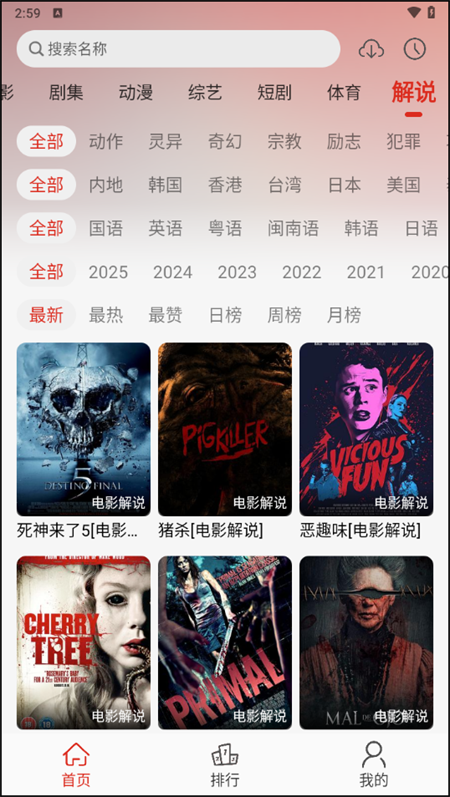 预览图1