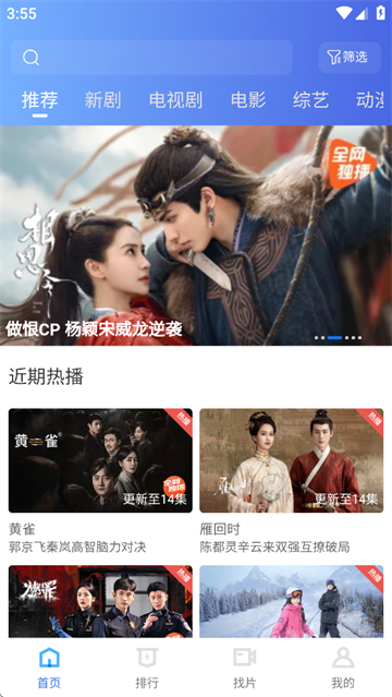 使用说明截图1