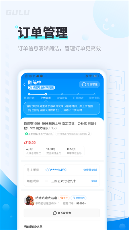 预览图1