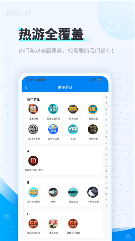 预览图4