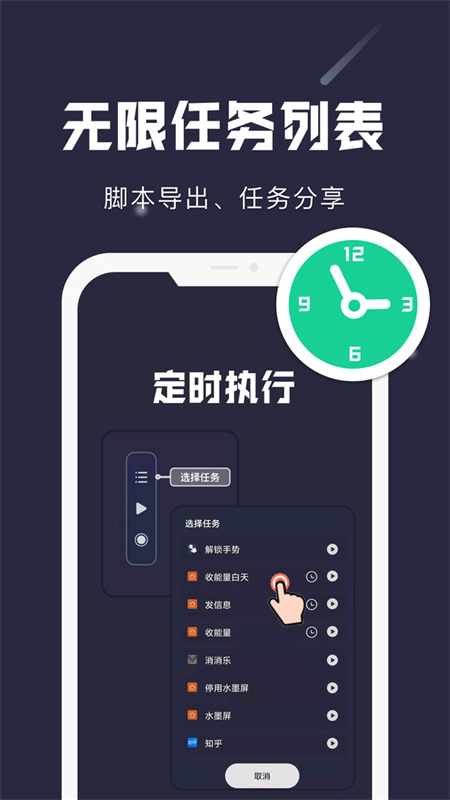 预览图3