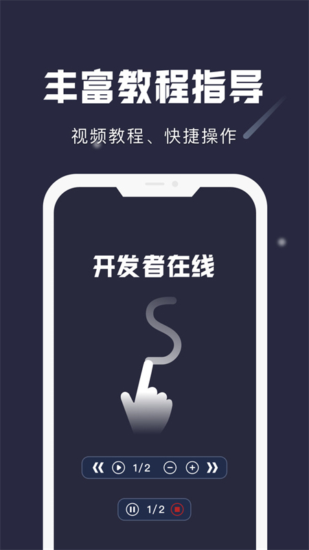预览图1