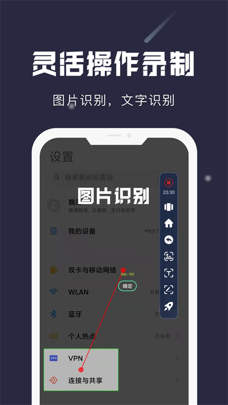 预览图4