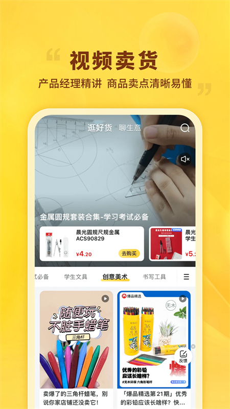 预览图2