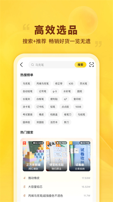 预览图5