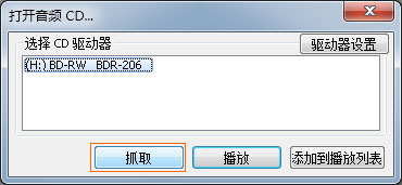 使用教程截图2