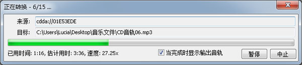 使用教程截图5