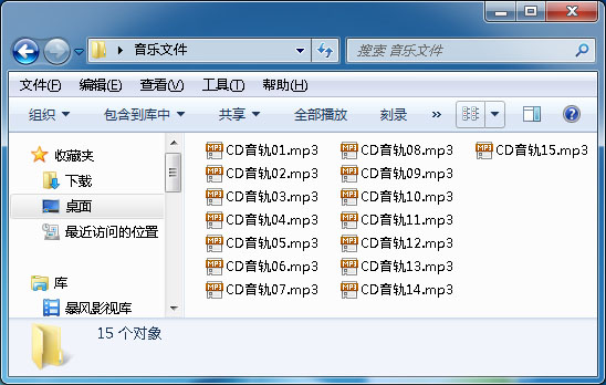 使用教程截图7