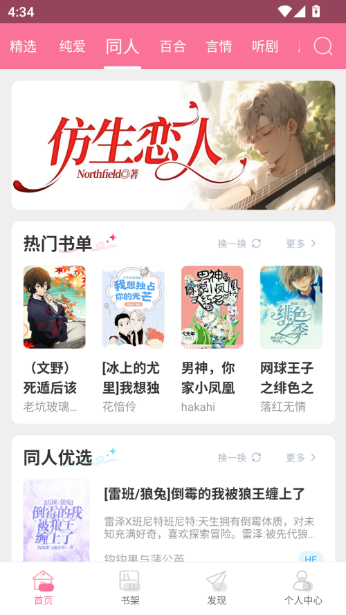 预览图1