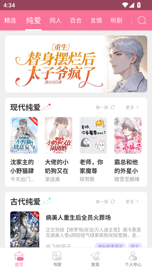 预览图2