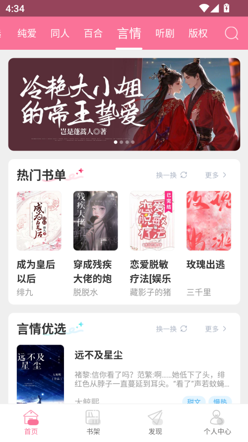 预览图4