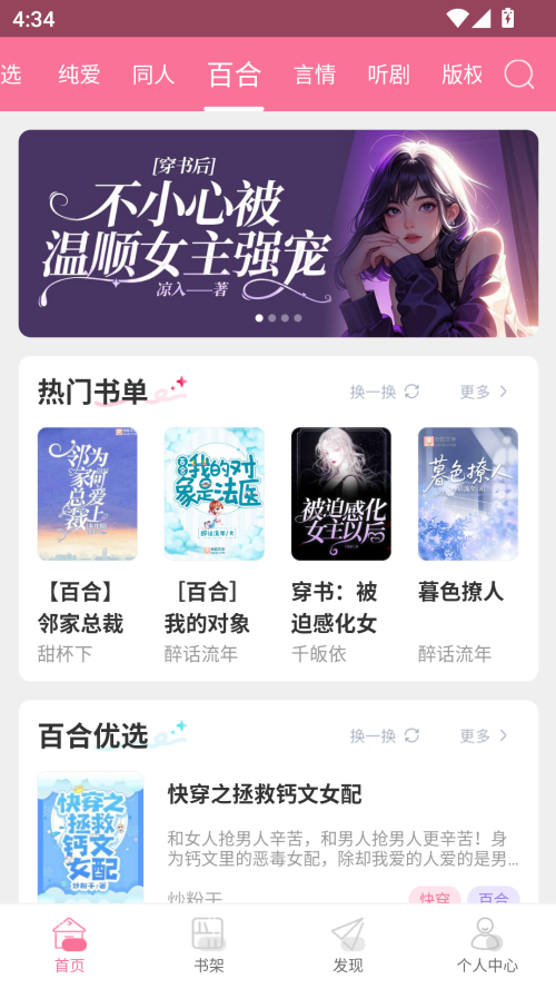 预览图3