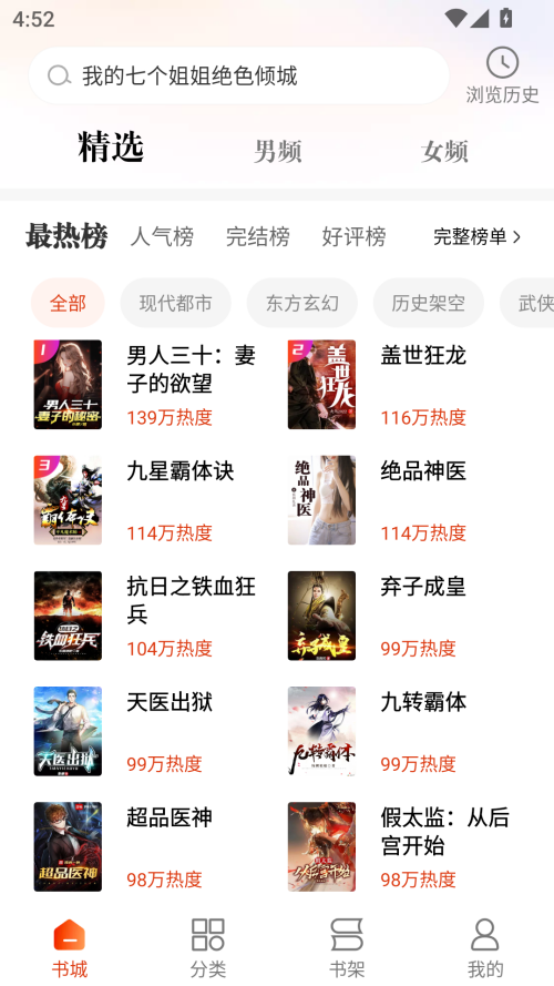 预览图3