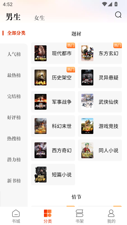 预览图2