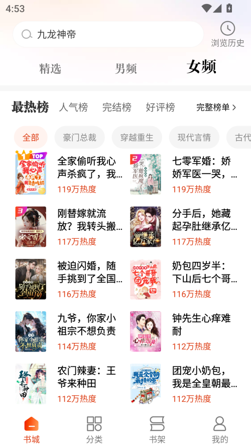 预览图4