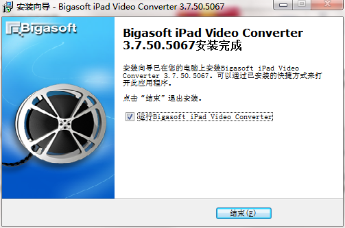 安装教程截图7