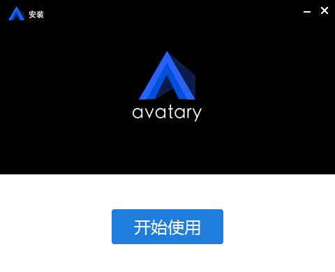 安装方法截图2