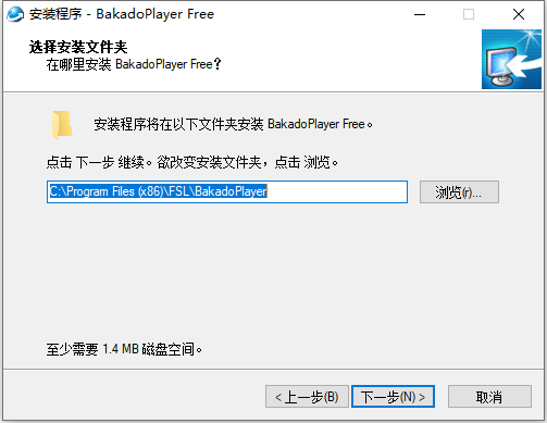 安装教程截图4