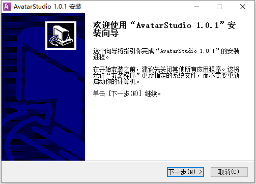 安装教程截图3