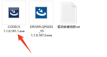 安装教程截图1