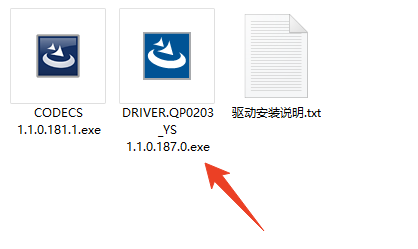 安装教程截图2