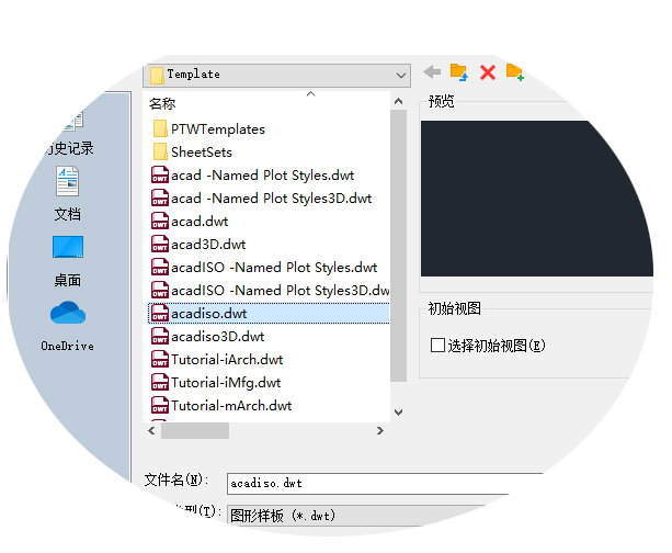 使用方法9