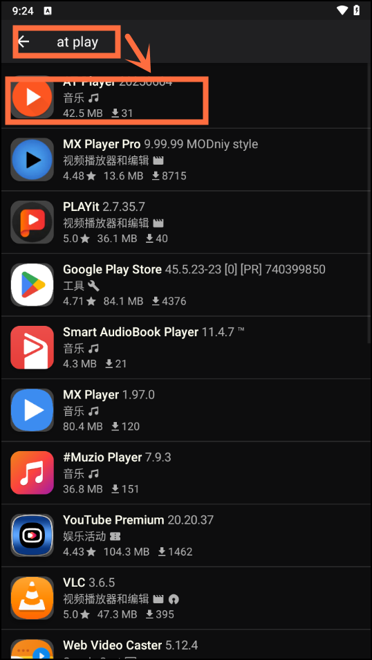 怎么用截图2