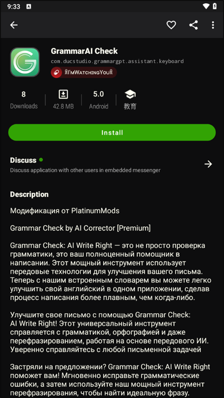 Appteka汉化版下载 第1张图片