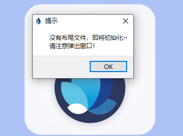 使用教程截图1