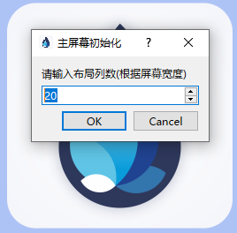 使用教程截图2