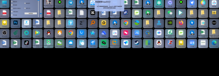 使用教程截图3