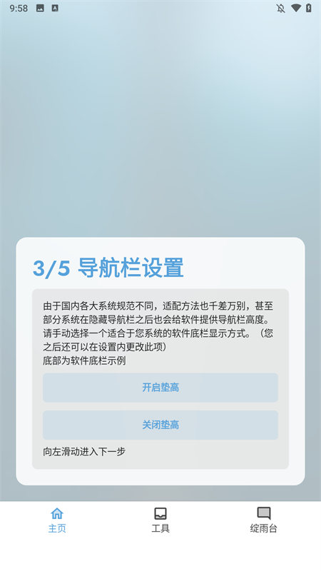 应急食品app官方版下载 第4张图片