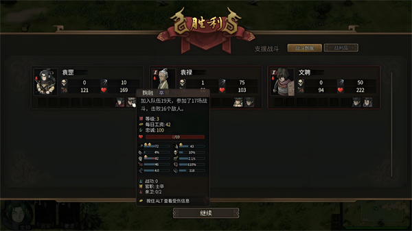 新手攻略3