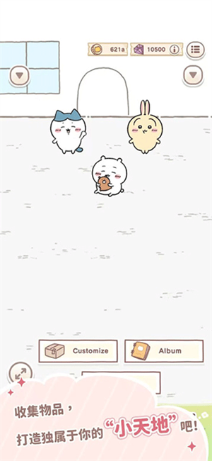 Chiikawa Pocket下载安装 第1张图片