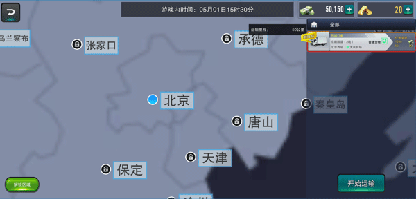怎么玩截图2