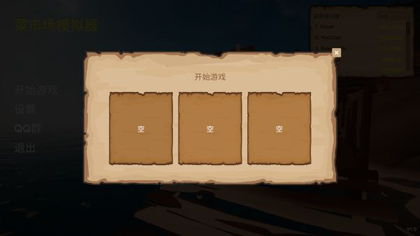 怎么玩2