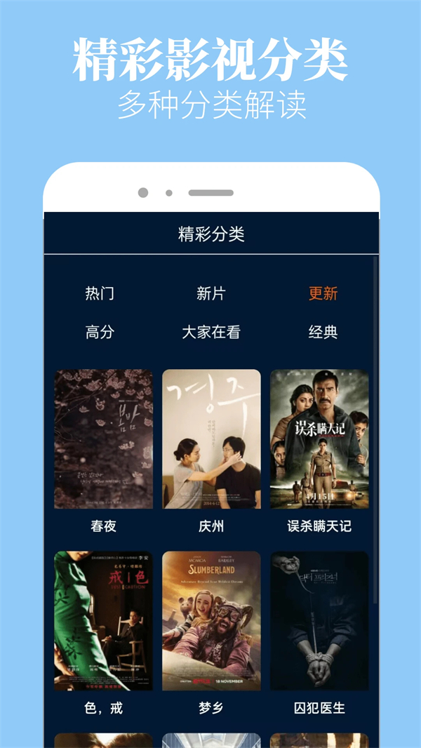 木兰影院追剧官方免费下载 第1张图片