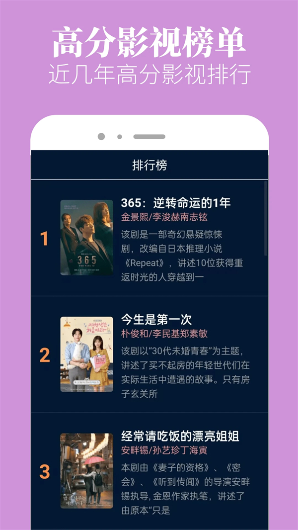 木兰影院追剧官方免费下载 第4张图片