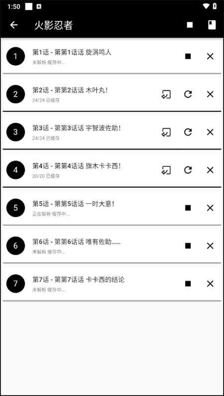 皮皮喵漫画app官方版下载 第2张图片
