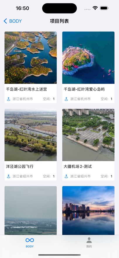 功能一览1