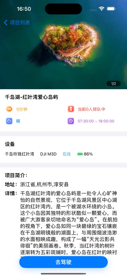 功能一览2
