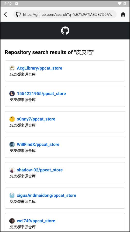使用方法截图3